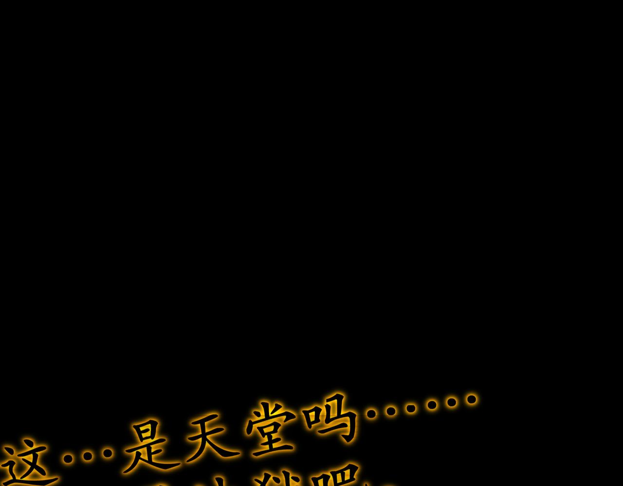 432-刘大的异能(1/2)-第439话