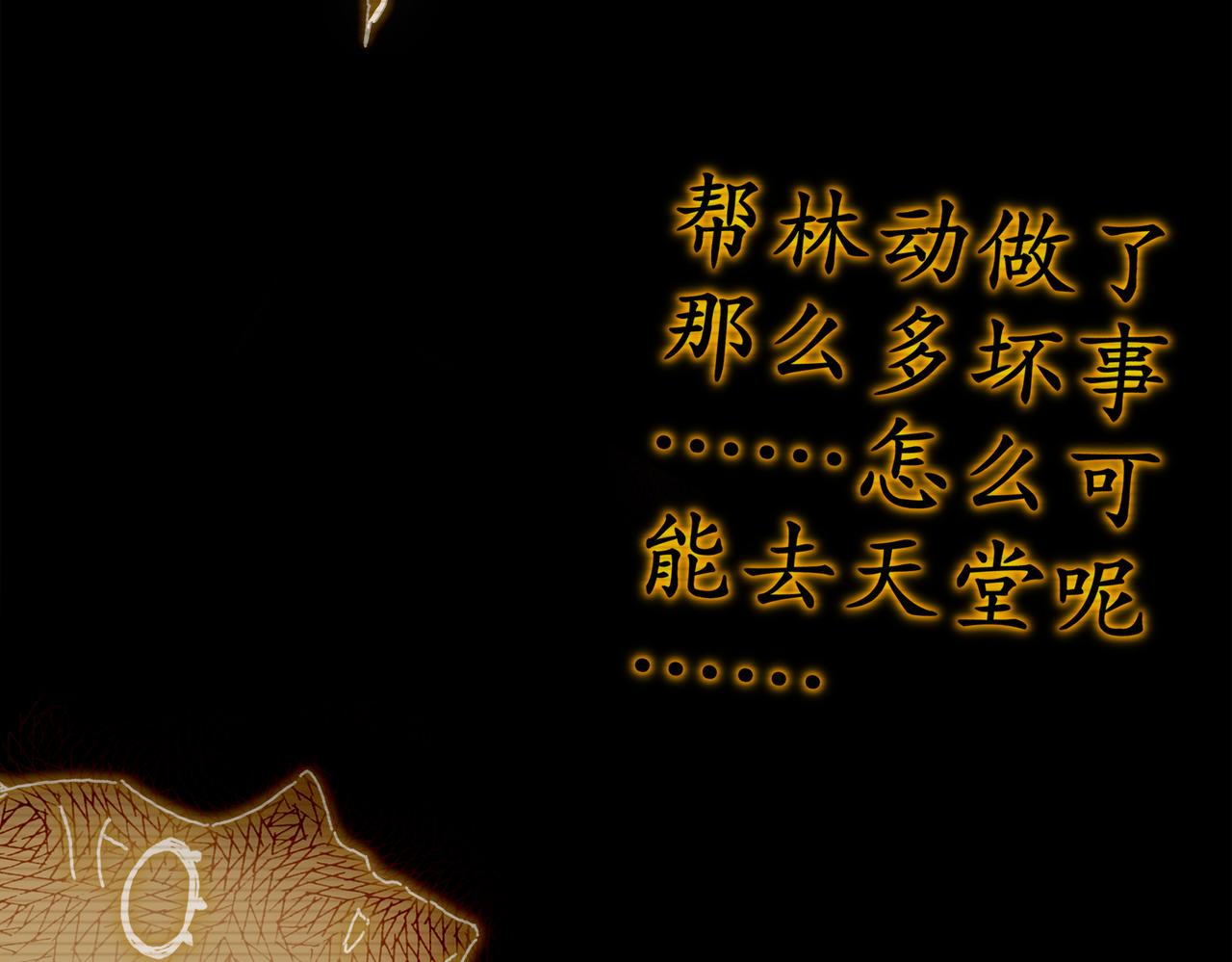432-刘大的异能(1/2)-第439话