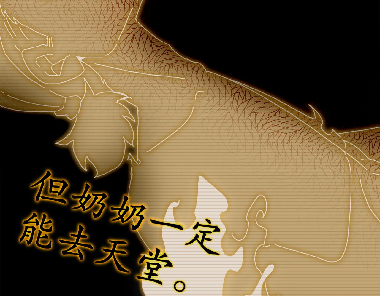 432-刘大的异能(1/2)-第439话