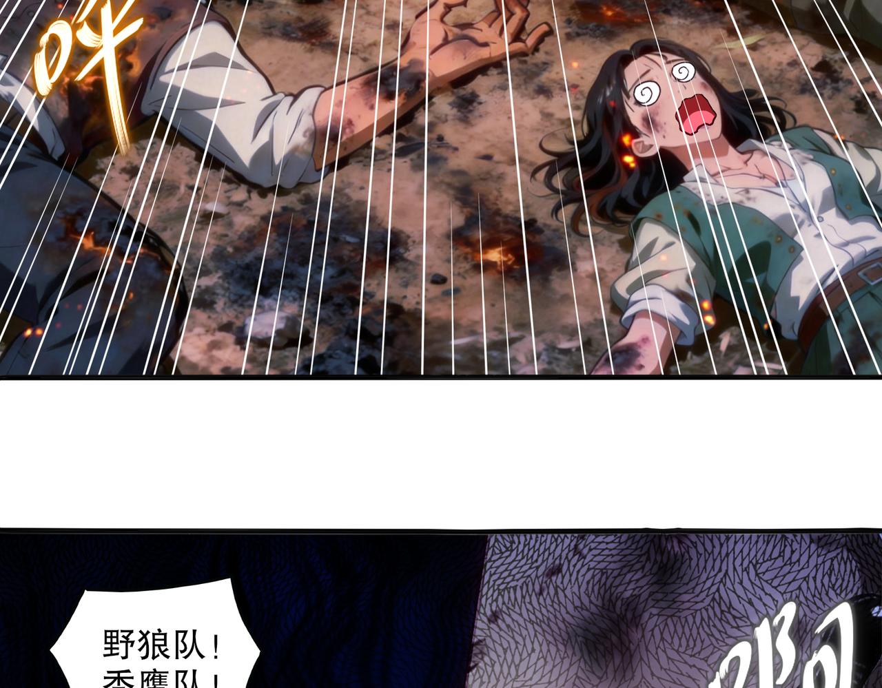 432-刘大的异能(1/2)-第439话