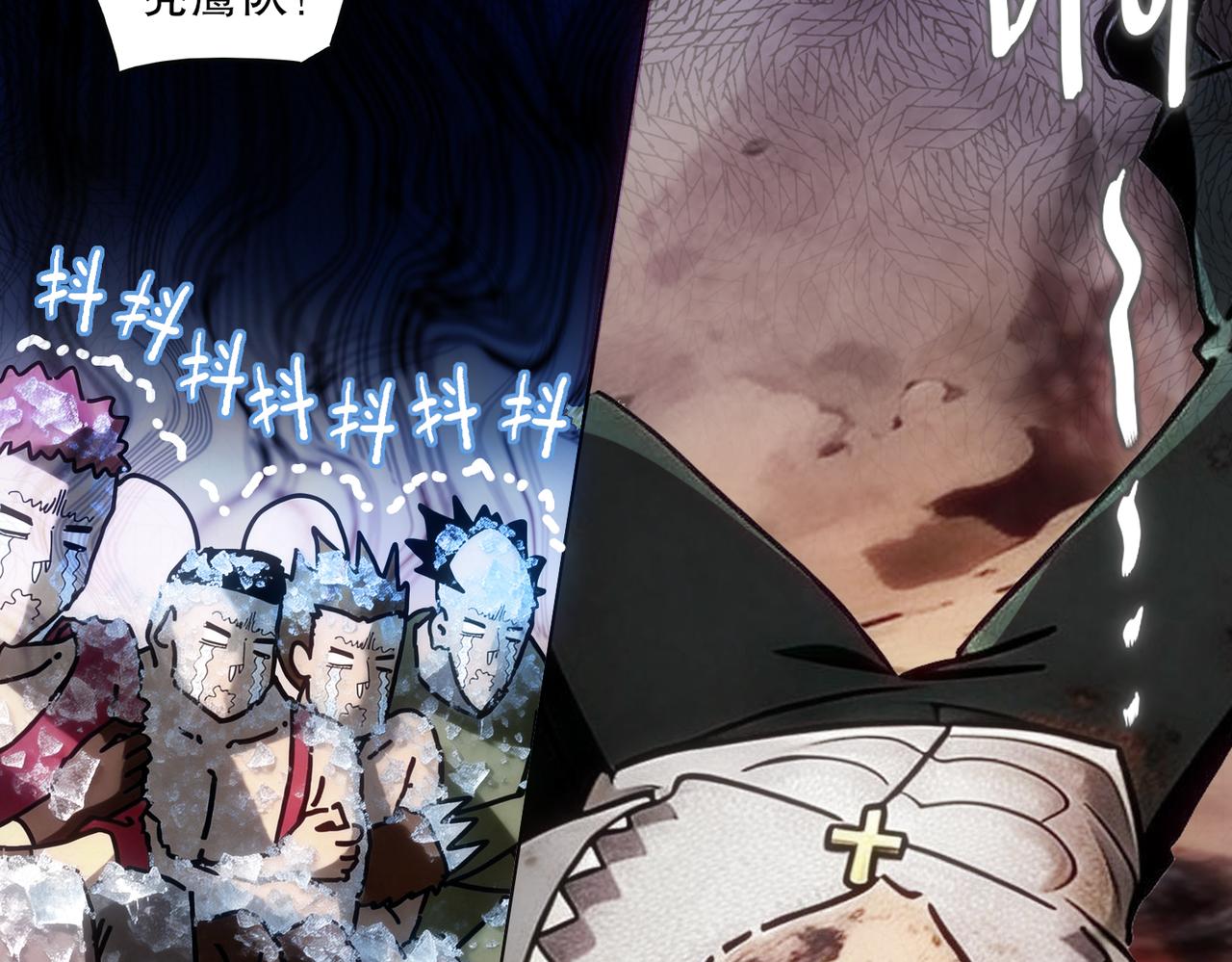 432-刘大的异能(1/2)-第439话