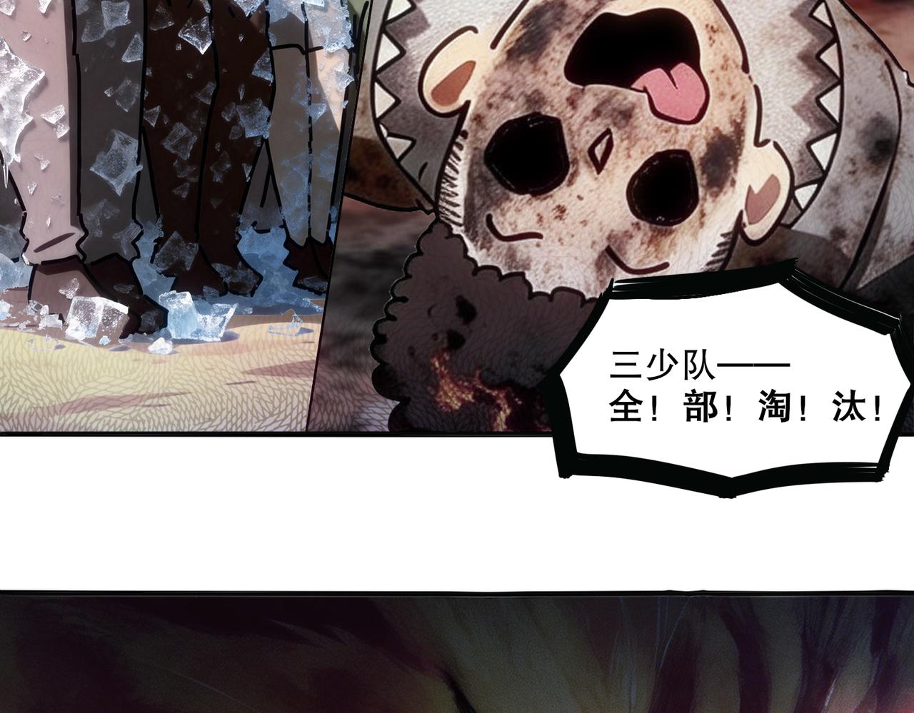 432-刘大的异能(1/2)-第439话