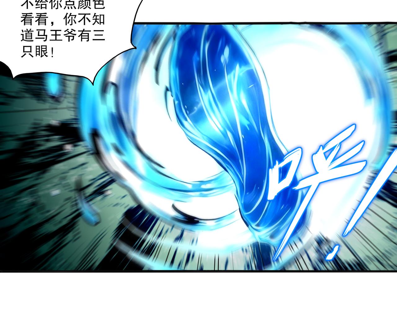 434-会长李丞(1/2)-第441话