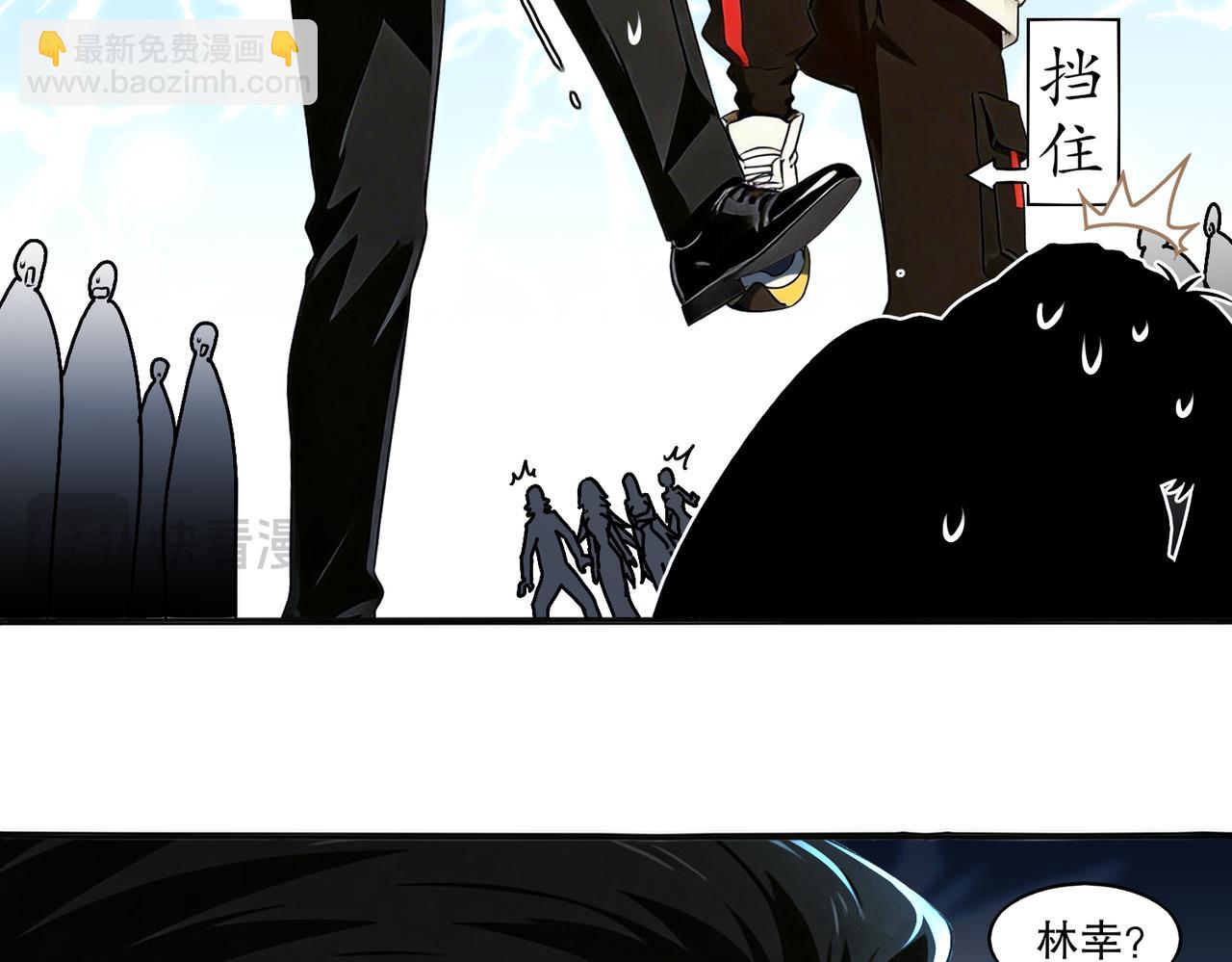 434-会长李丞(1/2)-第441话