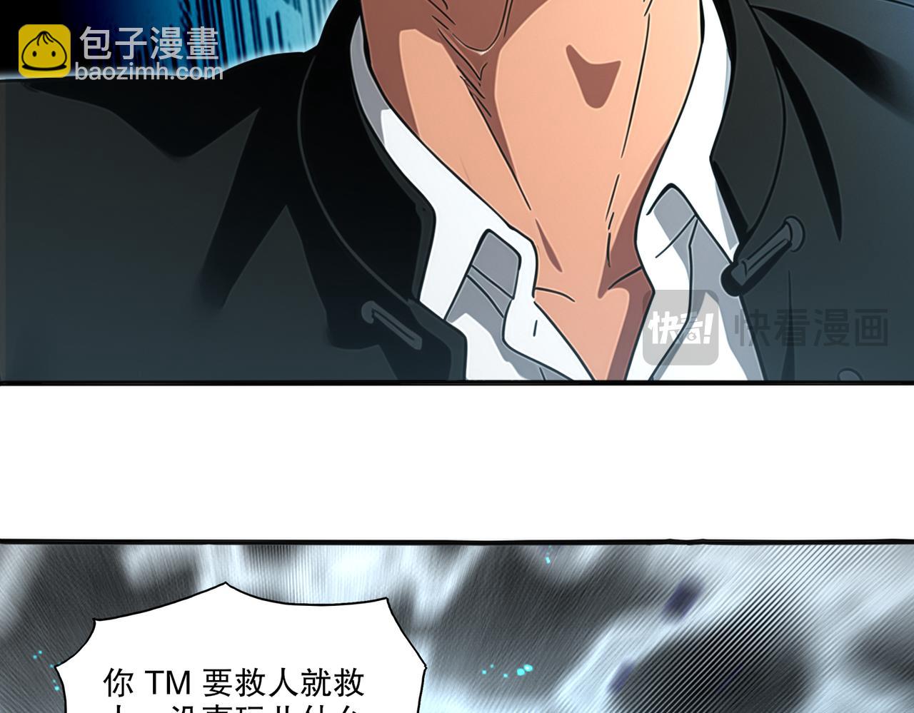 434-会长李丞(1/2)-第441话