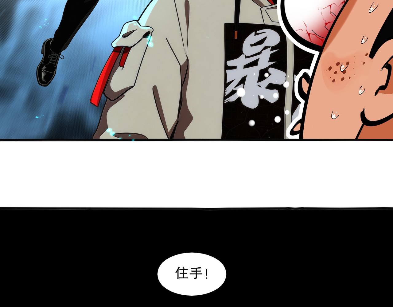 434-会长李丞(1/2)-第441话