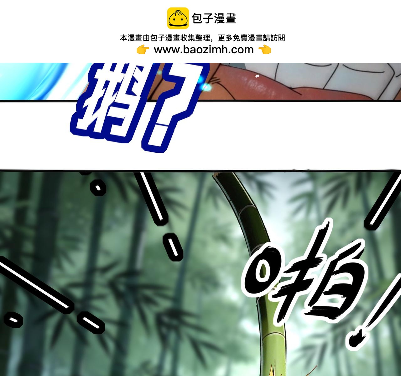 434-会长李丞(1/2)-第441话