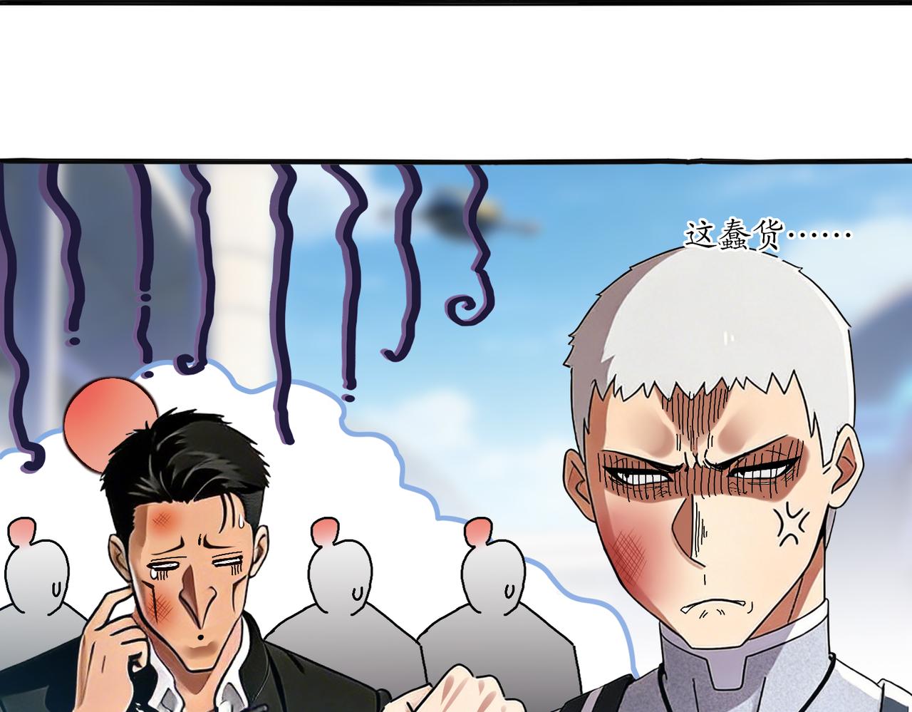 434-会长李丞(1/2)-第441话