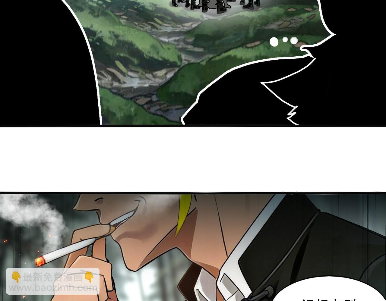 434-会长李丞(1/2)-第441话