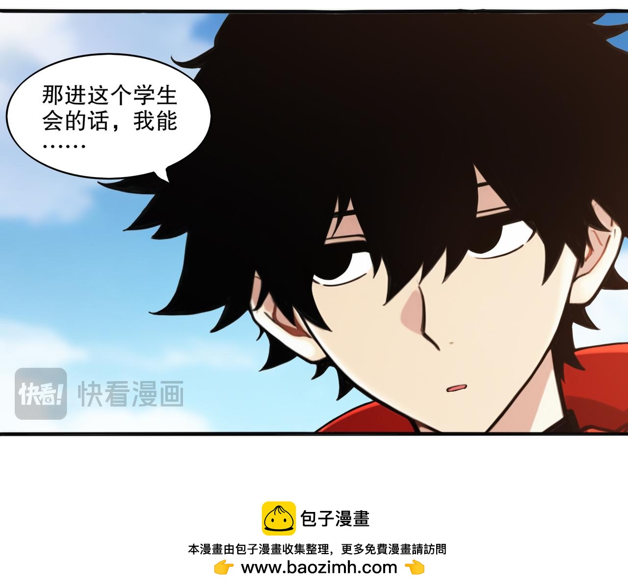 434-会长李丞(1/2)-第441话