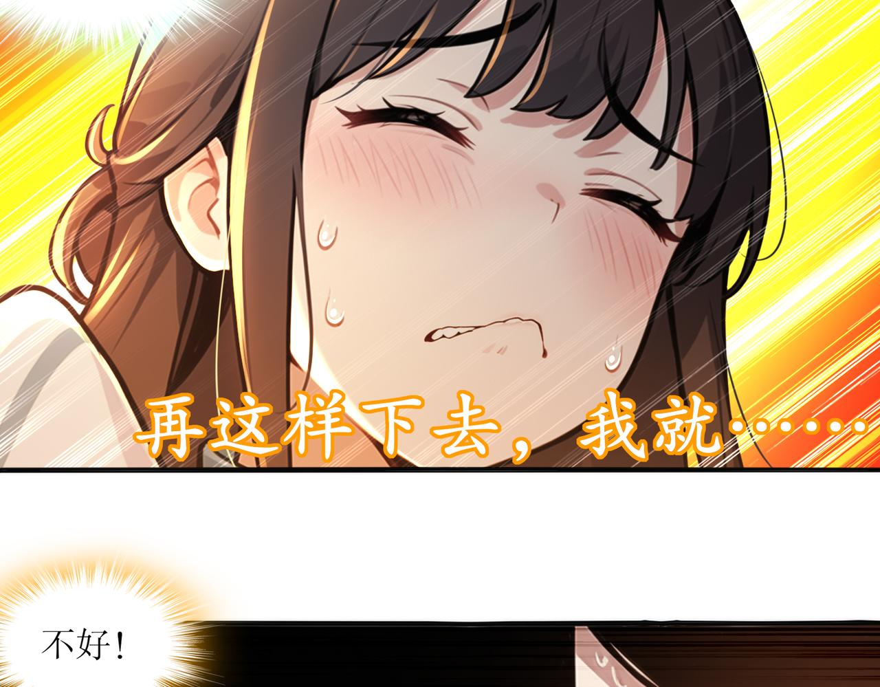 436-这也算&hellip;&hellip;(1/2)-第443话