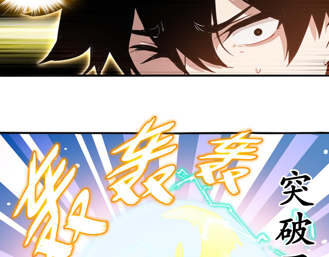 436-这也算&hellip;&hellip;(1/2)-第443话