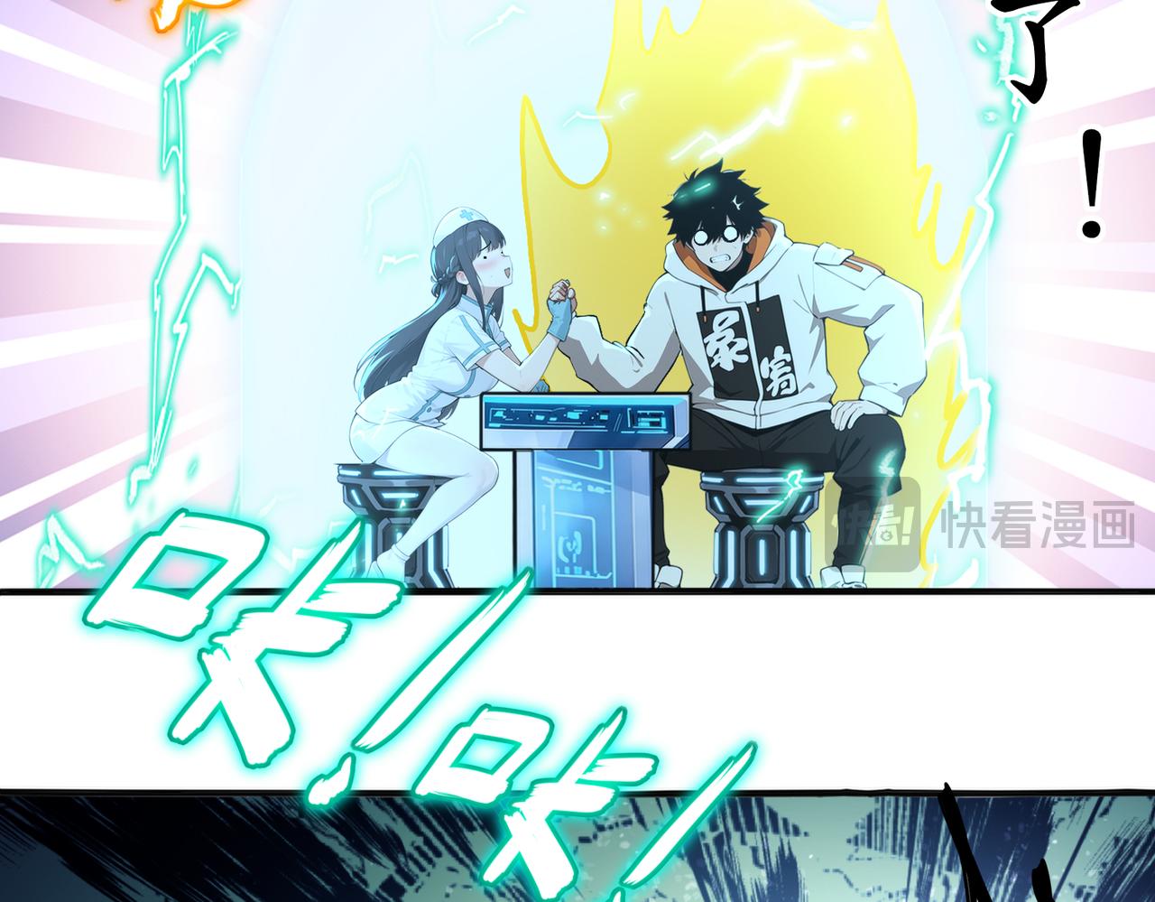 436-这也算&hellip;&hellip;(1/2)-第443话