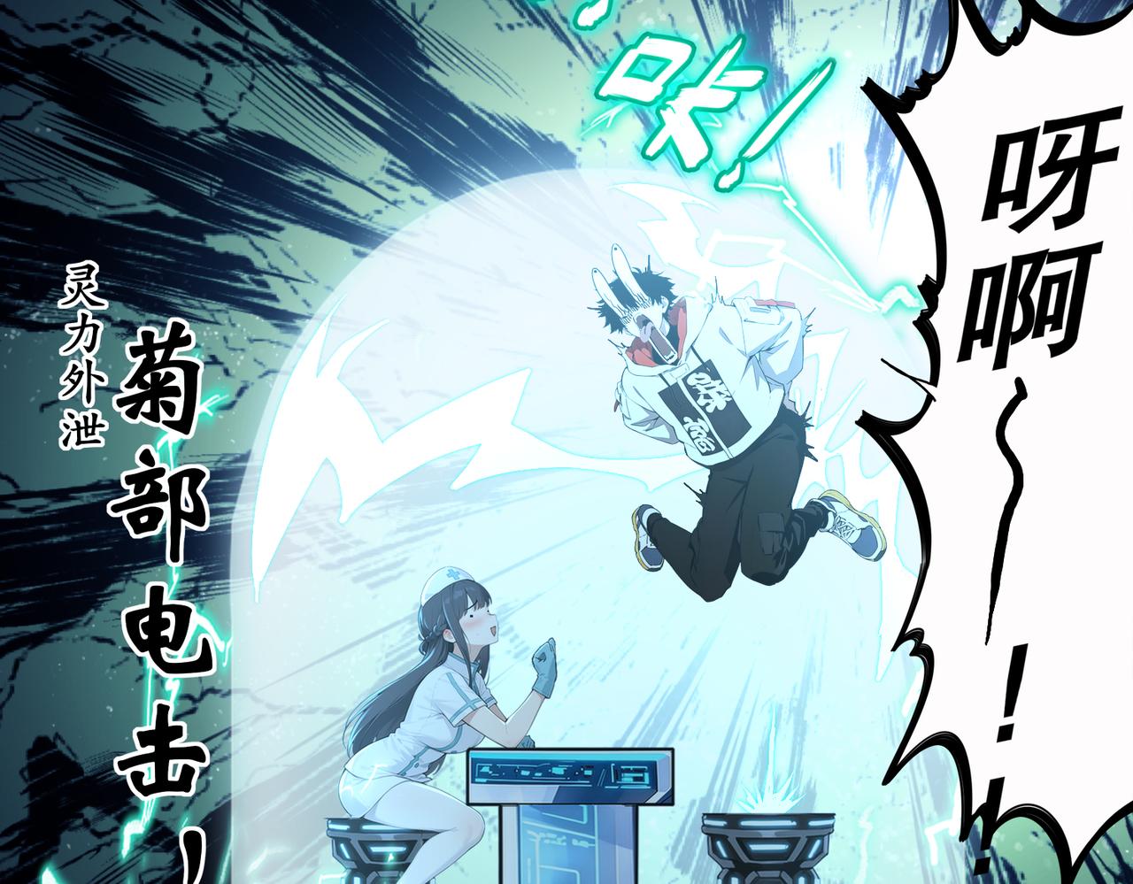 436-这也算&hellip;&hellip;(1/2)-第443话