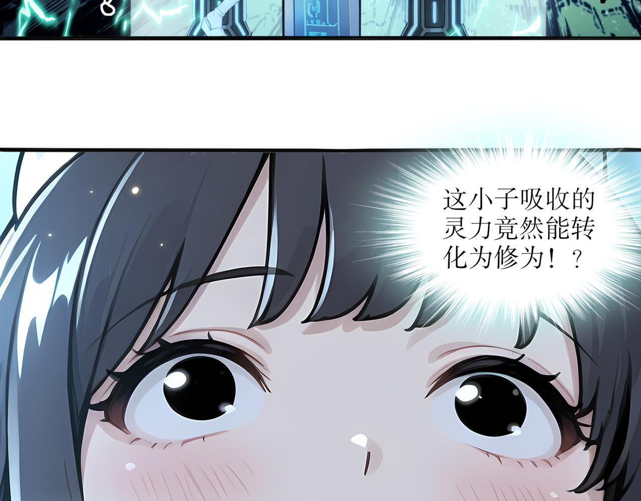 436-这也算&hellip;&hellip;(1/2)-第443话