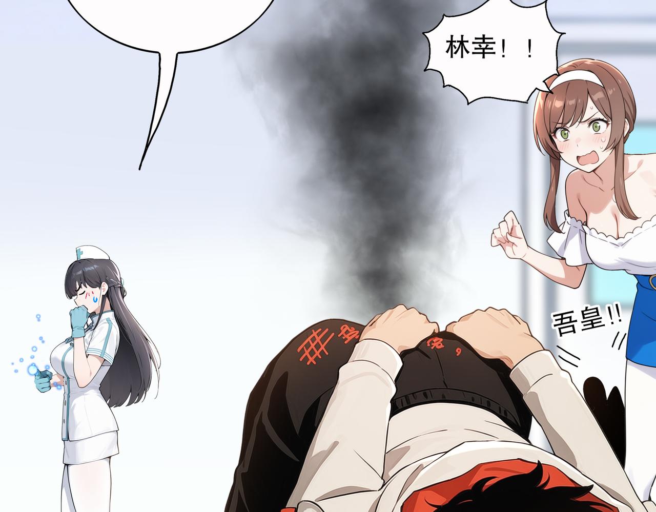 436-这也算&hellip;&hellip;(1/2)-第443话