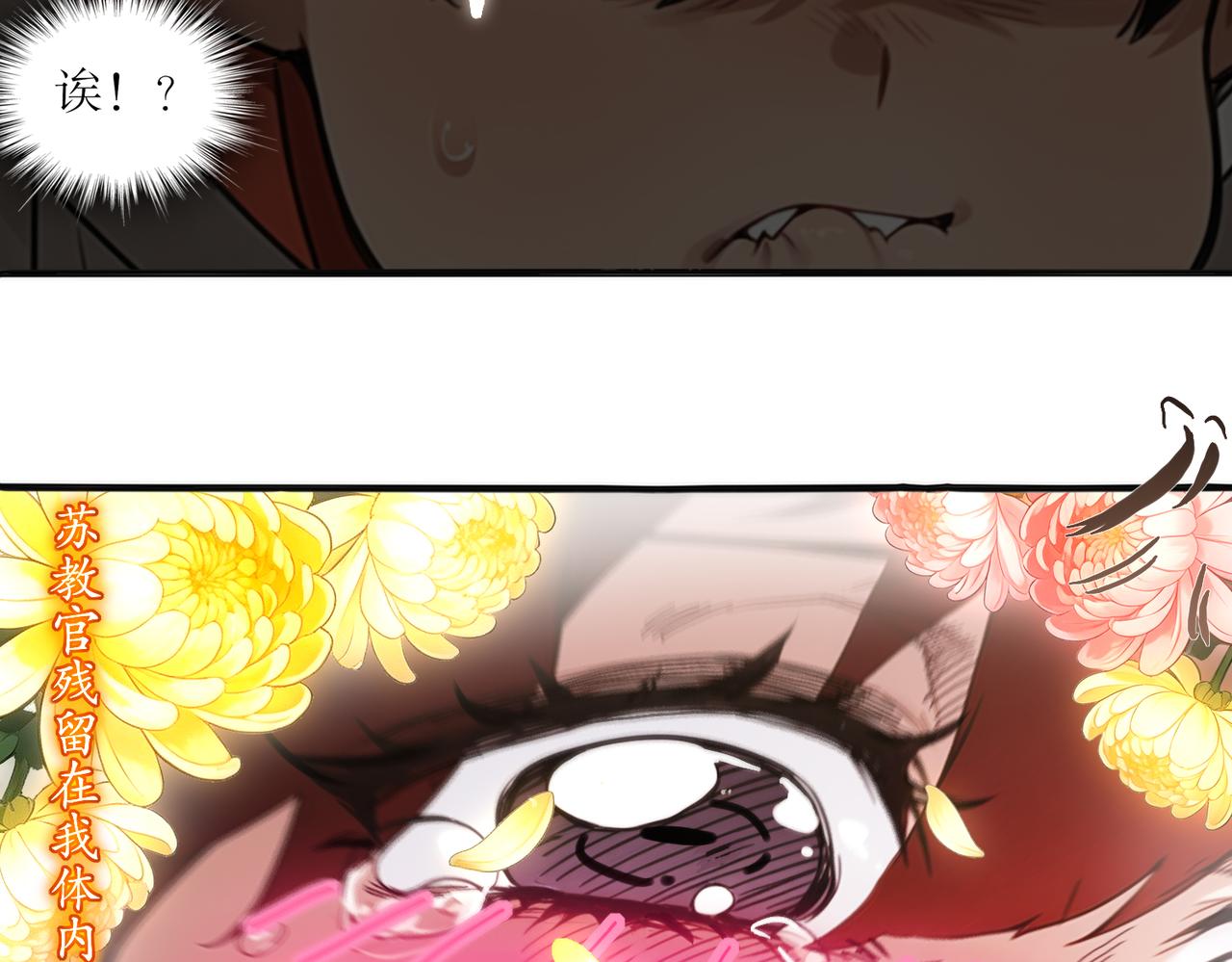 436-这也算&hellip;&hellip;(1/2)-第443话