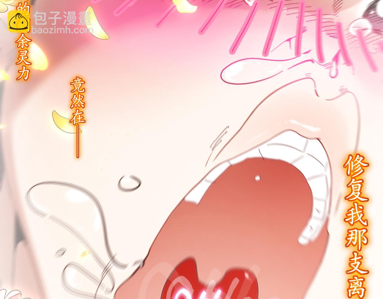 436-这也算&hellip;&hellip;(1/2)-第443话