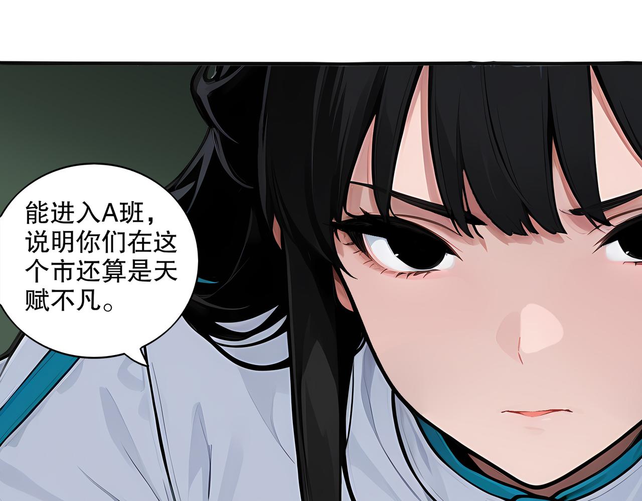 436-这也算&hellip;&hellip;(1/2)-第443话