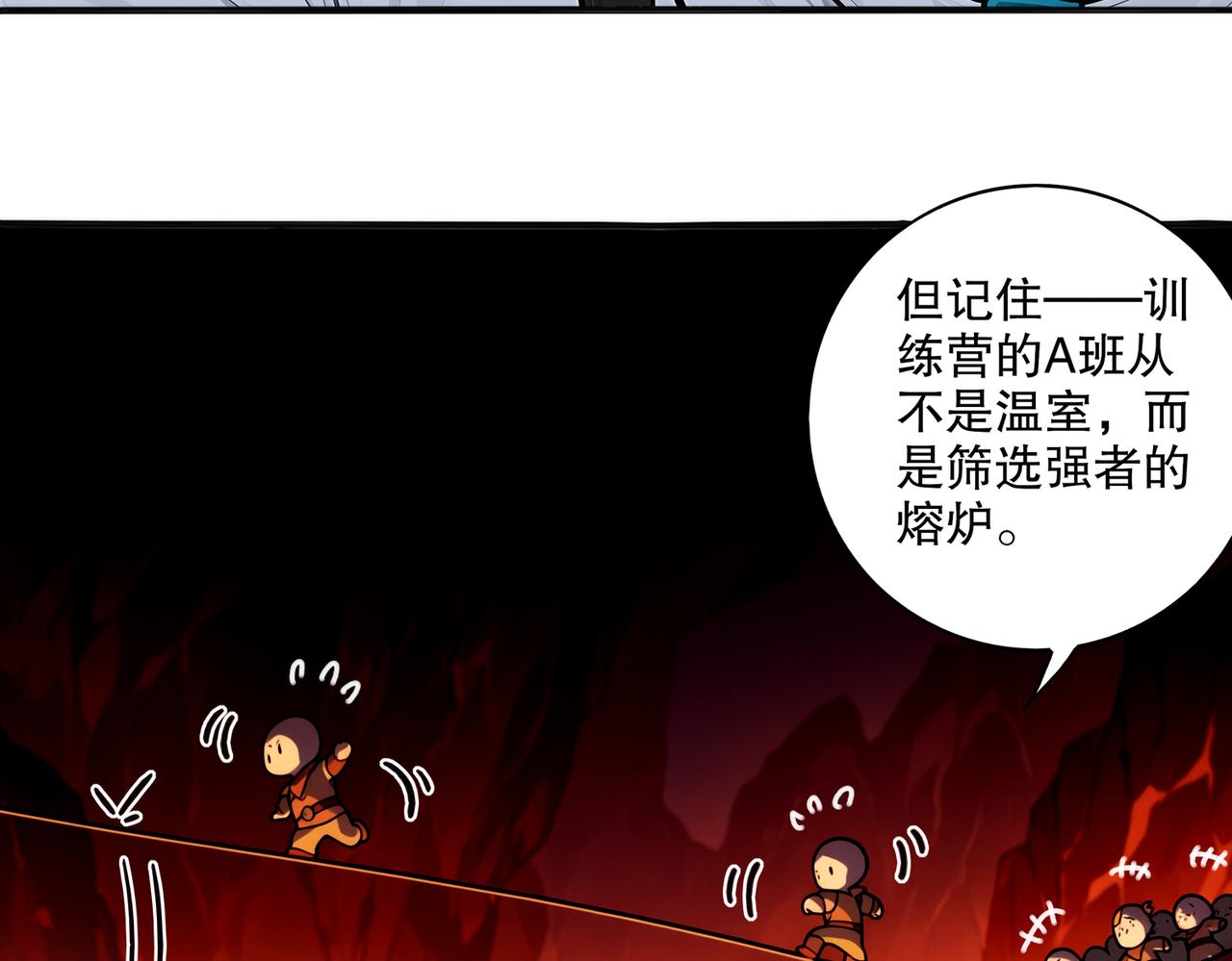 436-这也算&hellip;&hellip;(1/2)-第443话