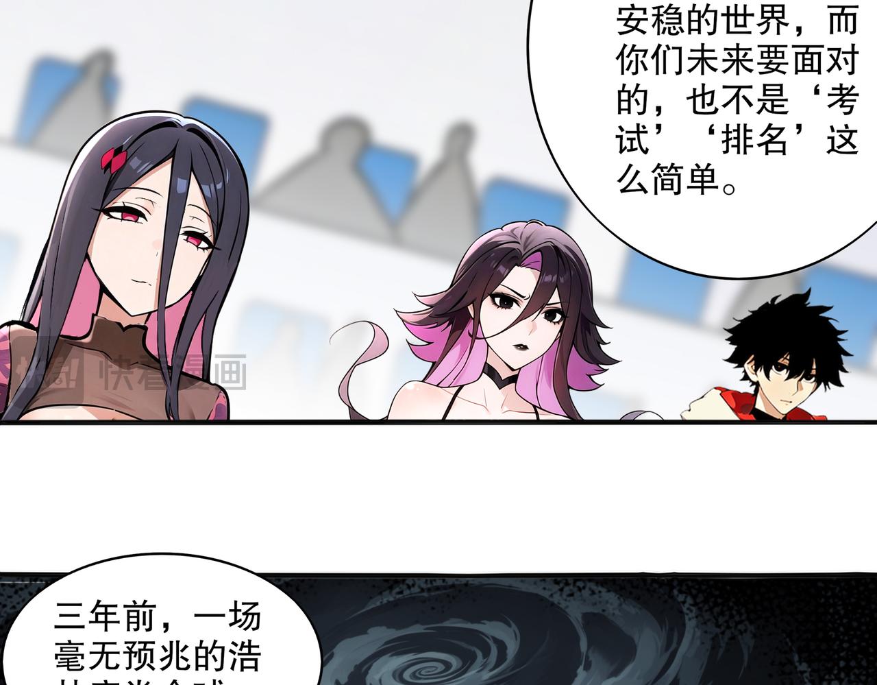 436-这也算&hellip;&hellip;(1/2)-第443话