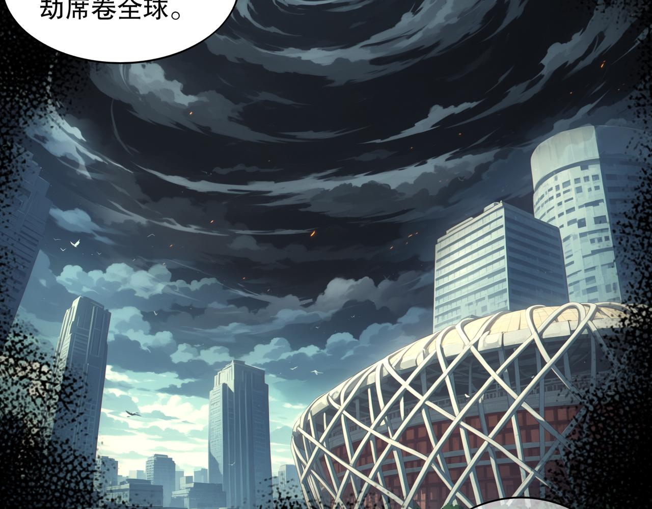 436-这也算&hellip;&hellip;(1/2)-第443话