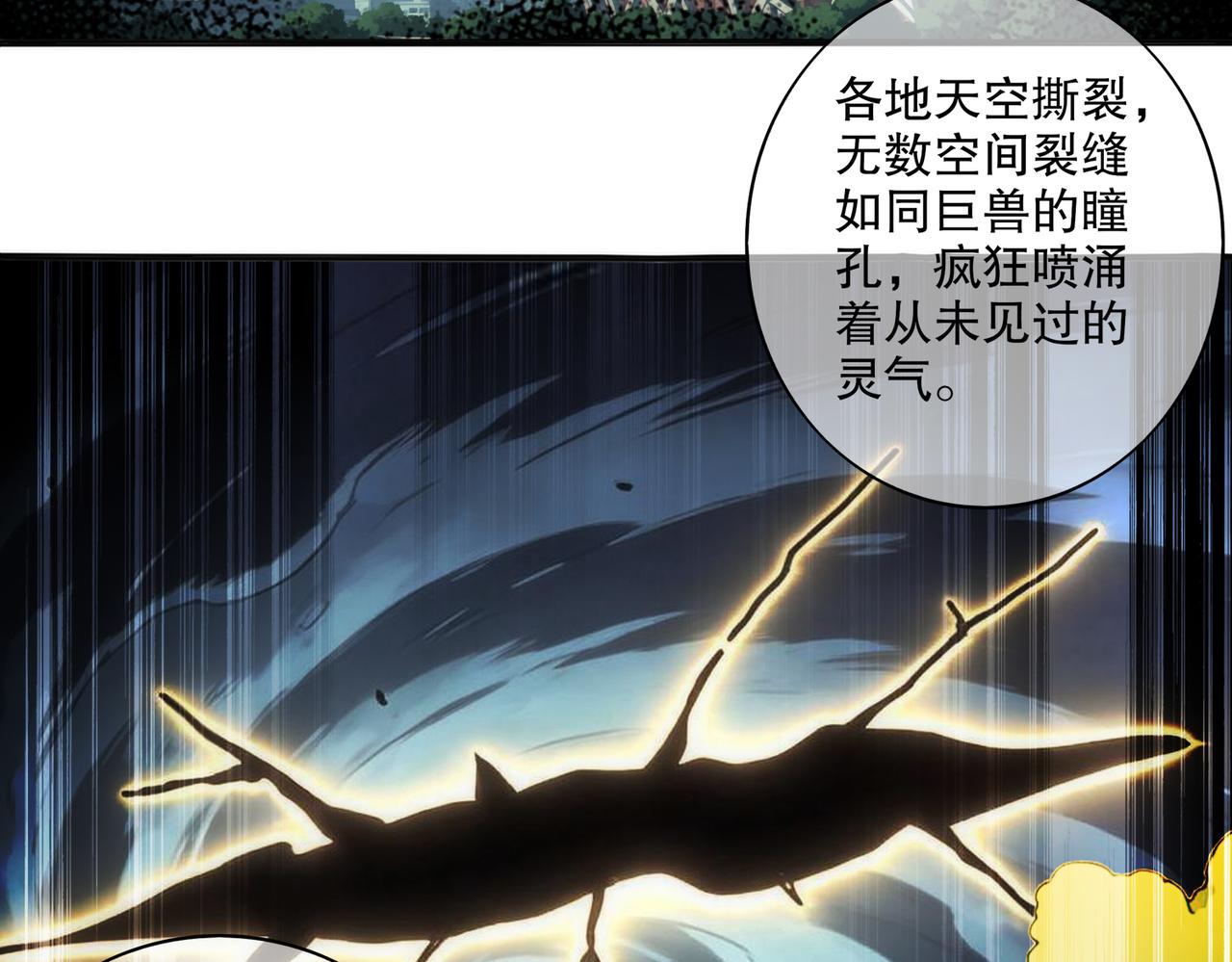 436-这也算&hellip;&hellip;(1/2)-第443话