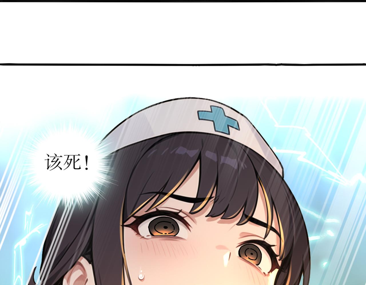 436-这也算&hellip;&hellip;(1/2)-第443话