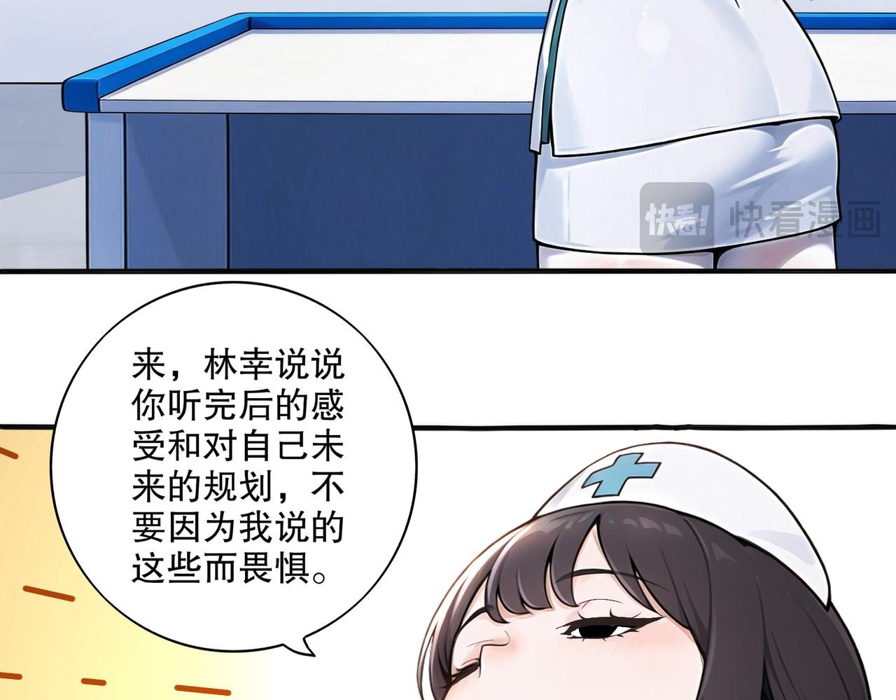 436-这也算&hellip;&hellip;(1/2)-第443话