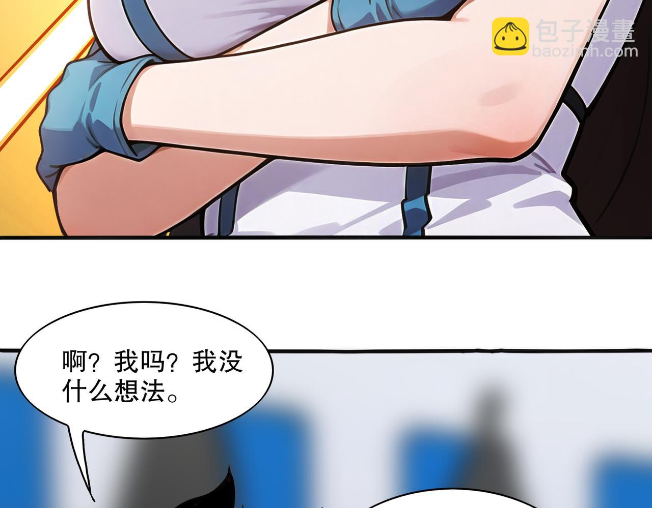 436-这也算&hellip;&hellip;(1/2)-第443话