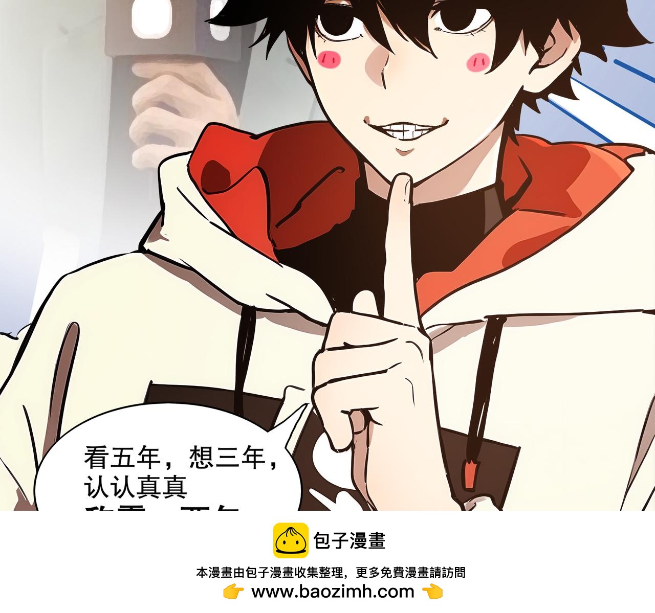 436-这也算&hellip;&hellip;(1/2)-第443话