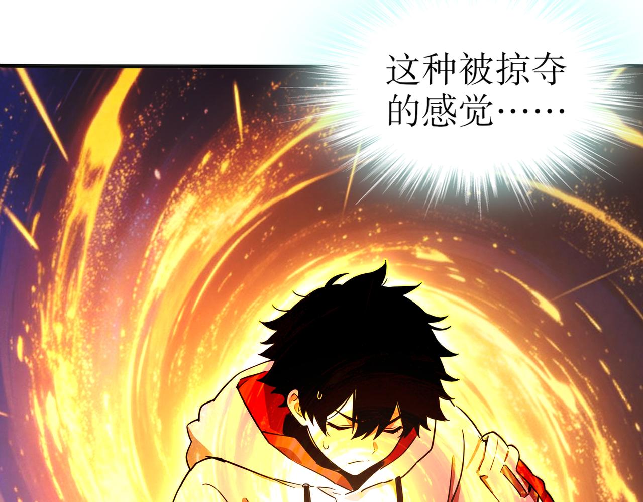 436-这也算&hellip;&hellip;(1/2)-第443话