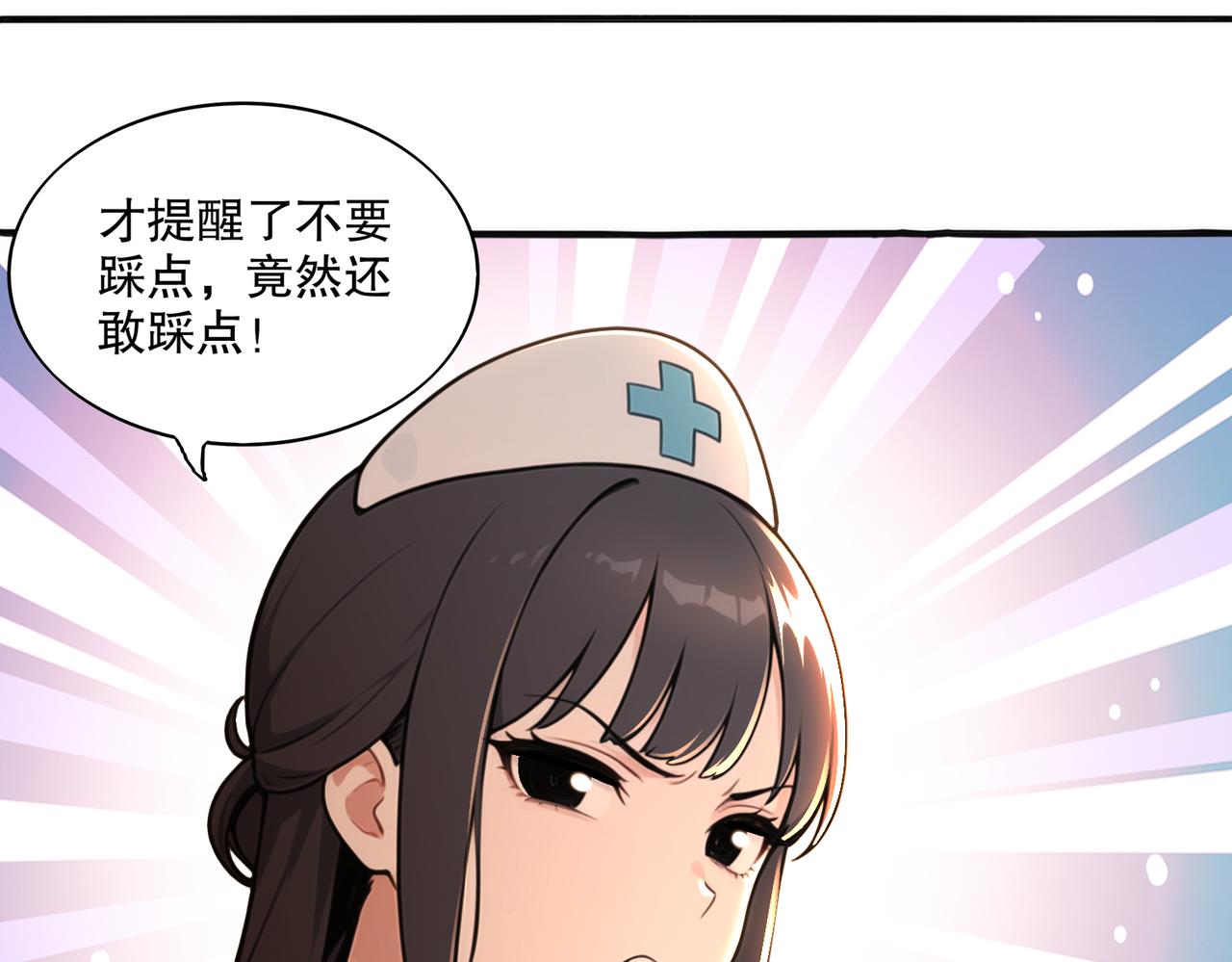 438-谢谢你(1/2)-第445话
