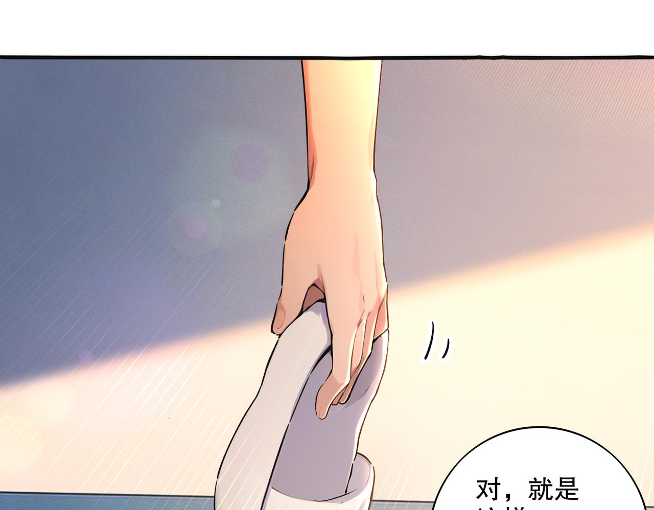 438-谢谢你(1/2)-第445话