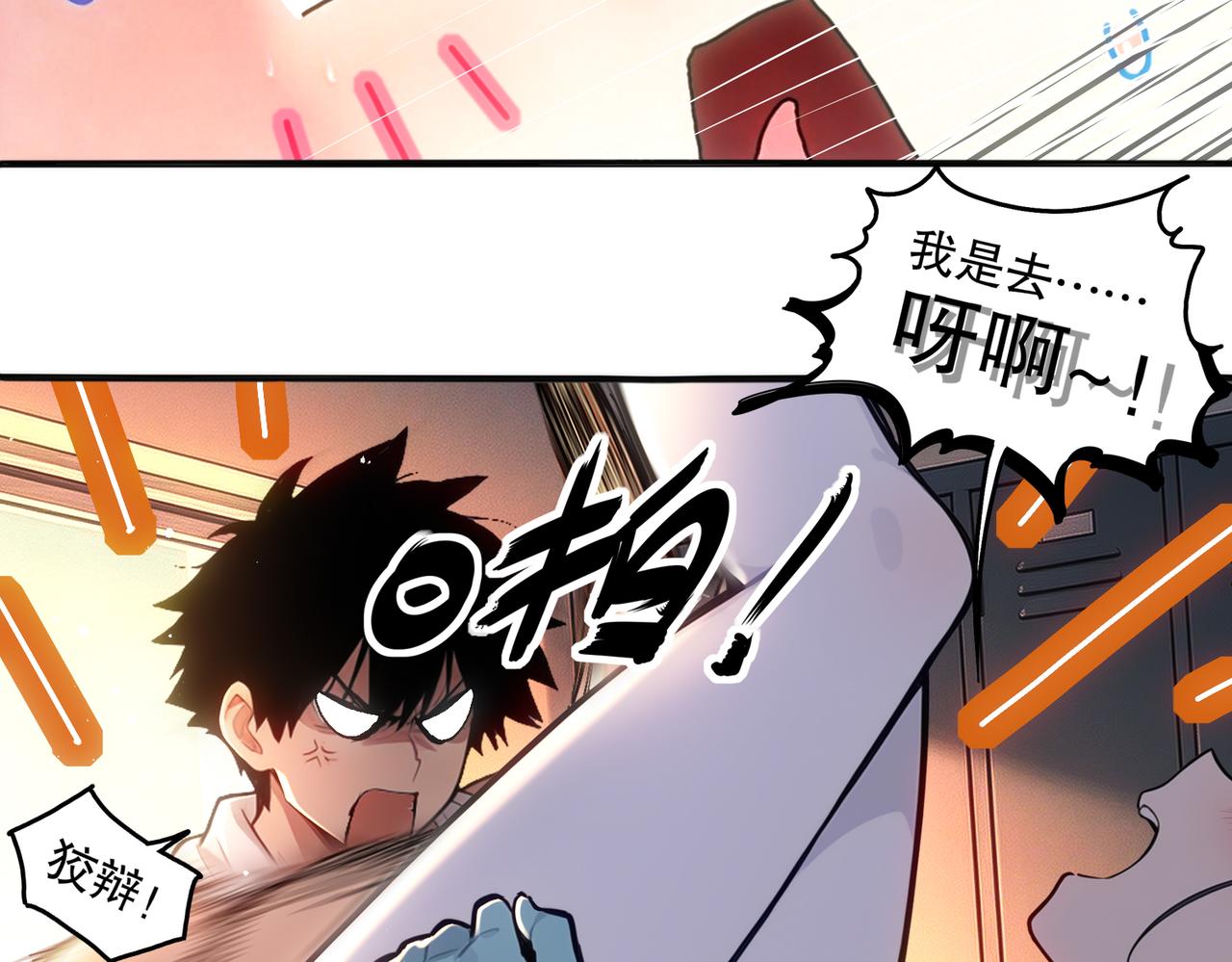 438-谢谢你(1/2)-第445话