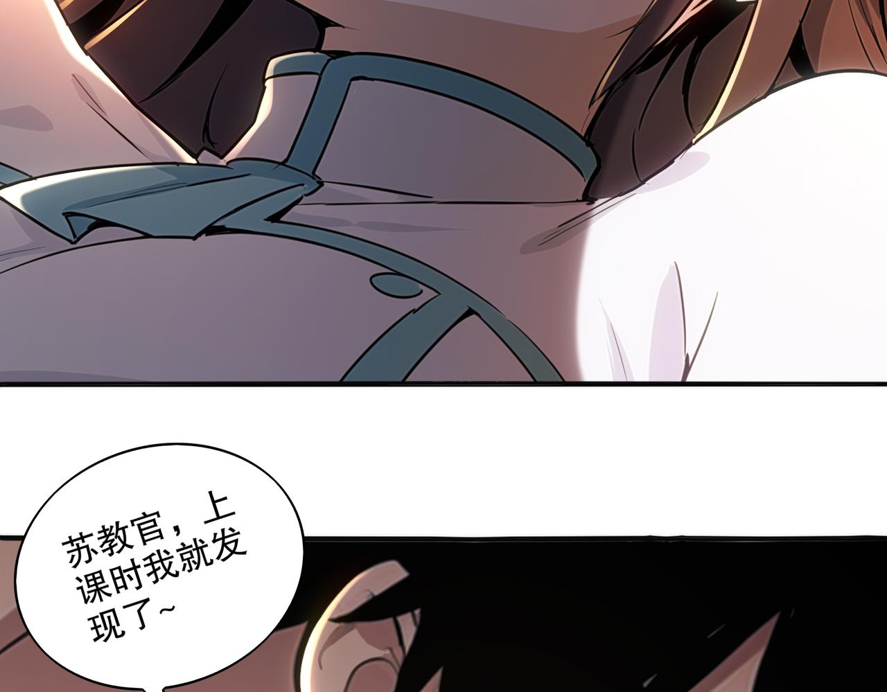 438-谢谢你(1/2)-第445话