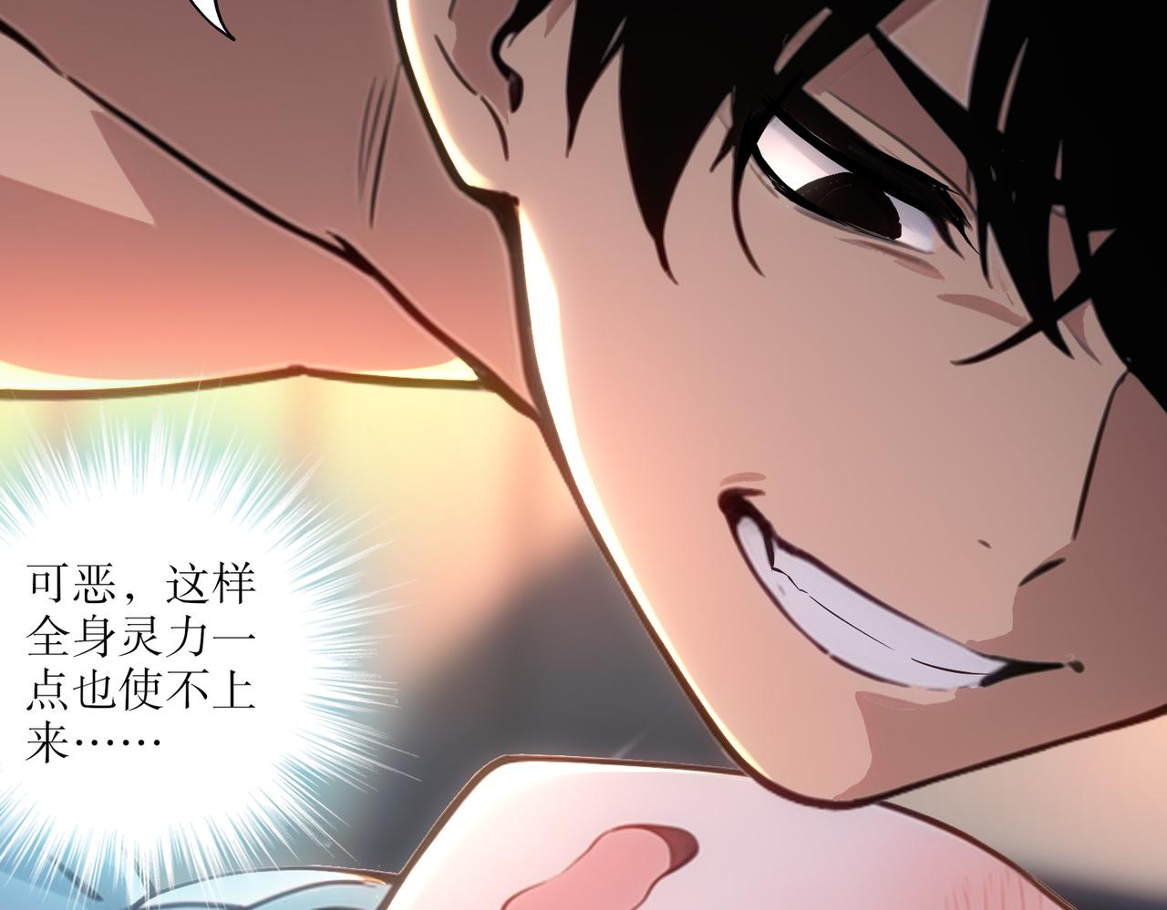 438-谢谢你(1/2)-第445话