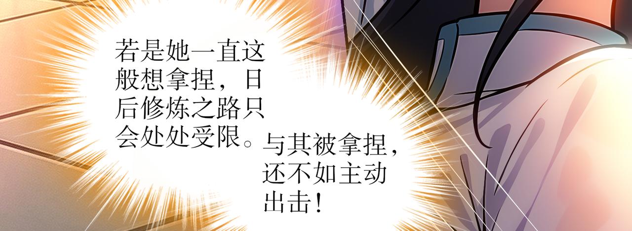 438-谢谢你(1/2)-第445话