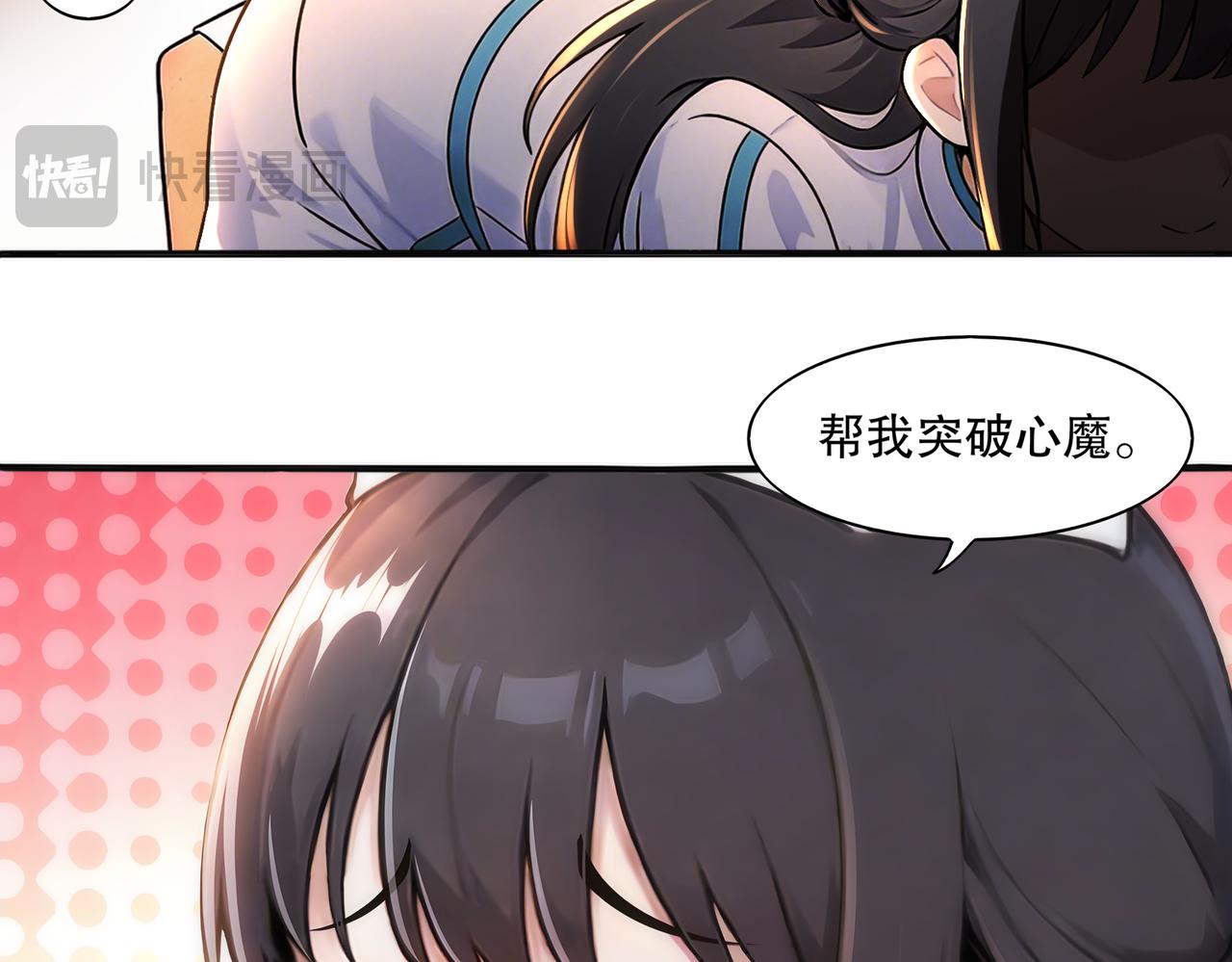 438-谢谢你(1/2)-第445话