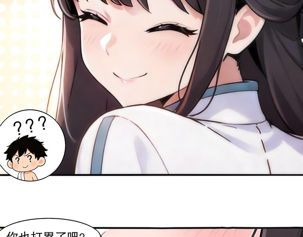 438-谢谢你(1/2)-第445话