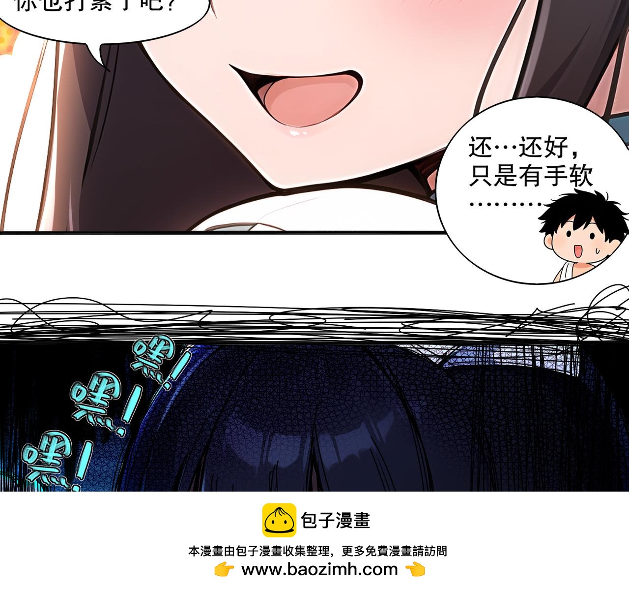 438-谢谢你(1/2)-第445话