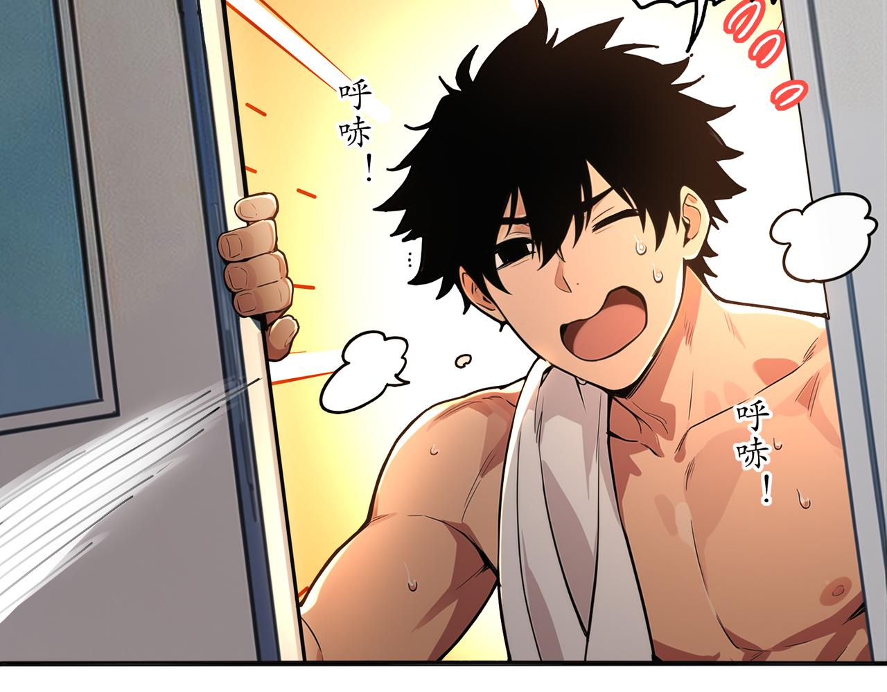 438-谢谢你(1/2)-第445话