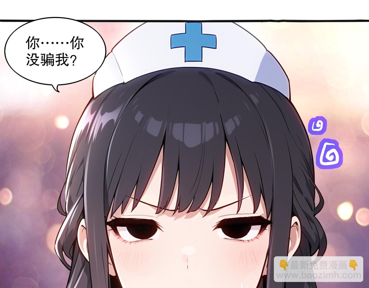 440-我靠接吻逆天改命(1/2)-第447话