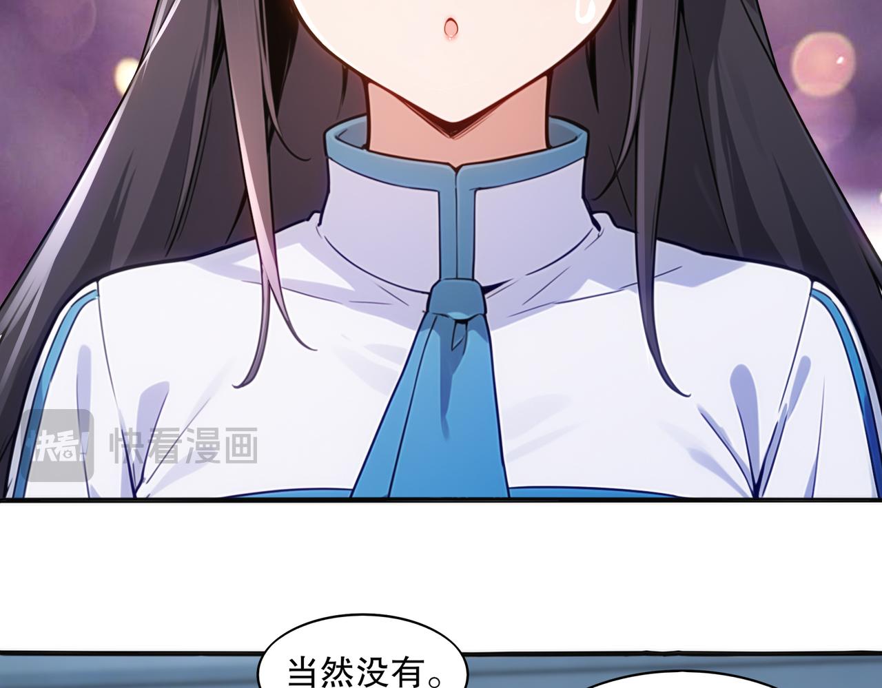 440-我靠接吻逆天改命(1/2)-第447话