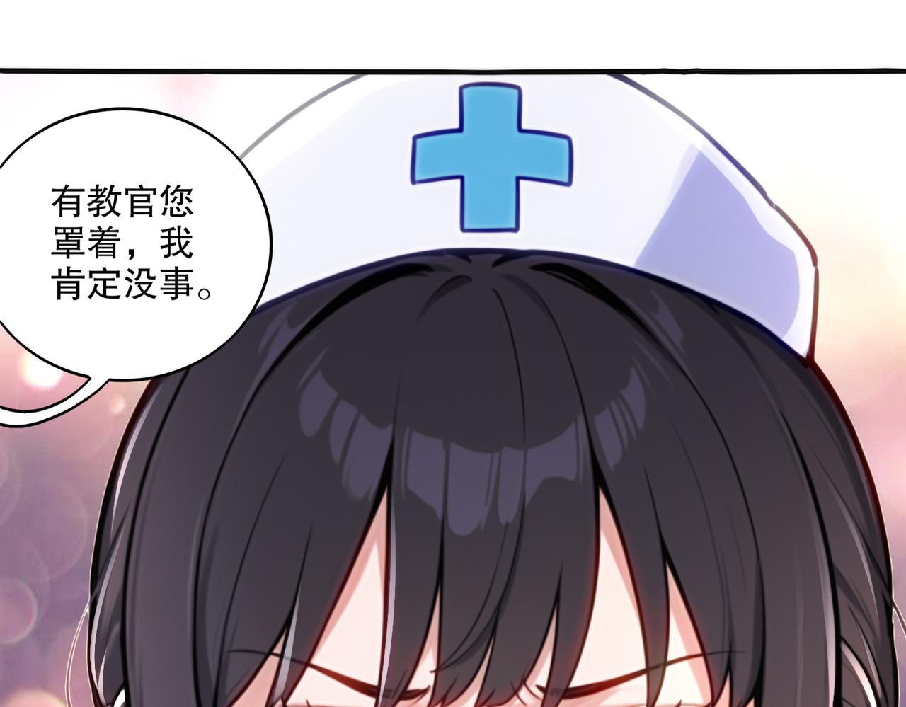 440-我靠接吻逆天改命(1/2)-第447话