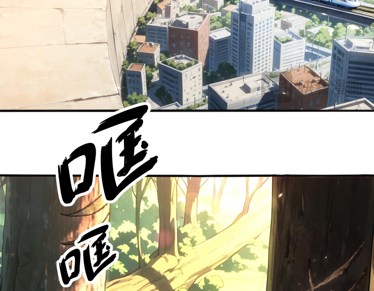 440-我靠接吻逆天改命(1/2)-第447话