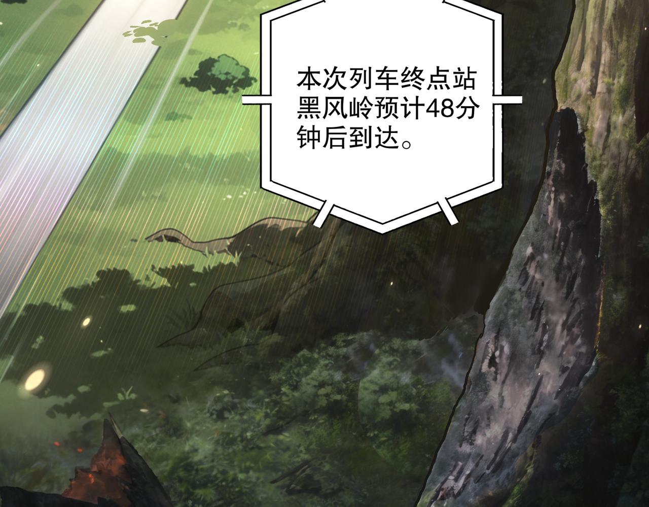 440-我靠接吻逆天改命(1/2)-第447话