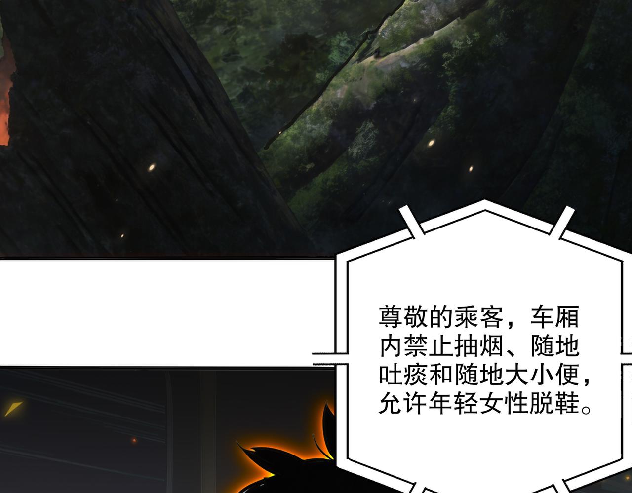 440-我靠接吻逆天改命(1/2)-第447话