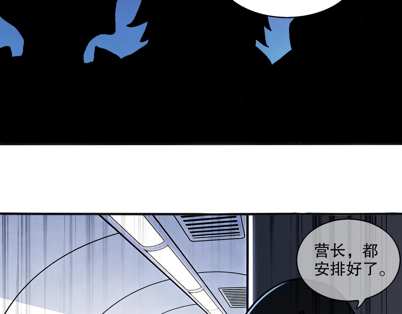440-我靠接吻逆天改命(1/2)-第447话
