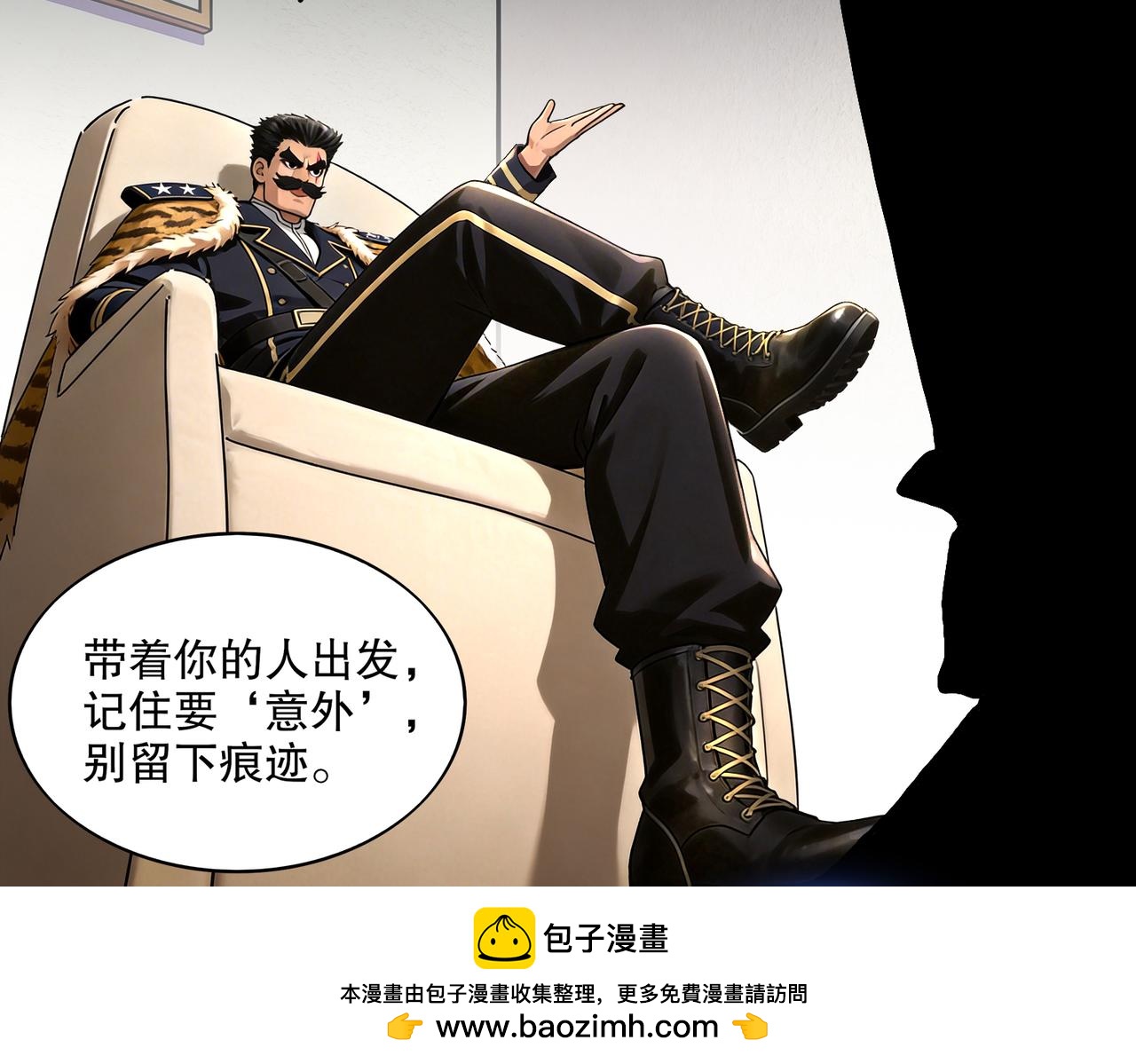 440-我靠接吻逆天改命(1/2)-第447话